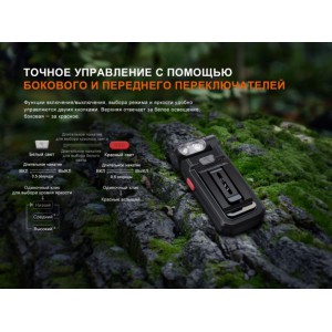 Фонарь Fenix многофункциональный SW05R-RED с красной подсветкой, чёрный, арт. SW05R-RED [FENIX]